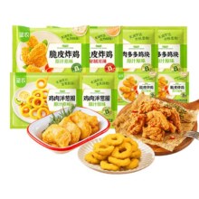 圣农 炸鸡2鸡块2冷冻爆款小食组合赠洋葱圈2炸鸡试吃239.9元