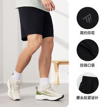 361° 运动裤男2025夏季梭织高弹吸汗速干运动短裤男运动短裤男券后35.1元