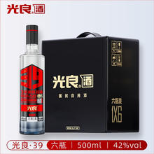 光良 数据瓶 39系列 42度 500ml