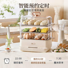 小熊 电蒸锅 不锈钢 家用多层大容量可视蒸箱 蒸鱼馒头包子14.7L 一体多功能电锅 DZG-CA2G2104.13元