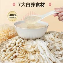 济南老字号！秦老太 七白百合美苓粥 300g￥17.91