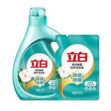 立白 天然茶籽除菌洗衣液 3斤山茶幽香9.92元