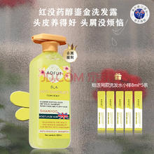 AOFUT 澳洲鎏金香氛洗发水500ml（送5支洗发水小样）￥10.05