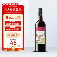 黄尾袋鼠 桑格利亚 干红葡萄酒 750ml 单瓶装22.75元
