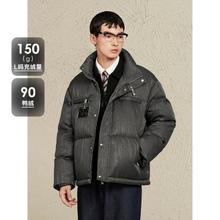 26日10点：GXG 2024冬季立体印花立领保暖面包服男羽绒服通勤外套222元