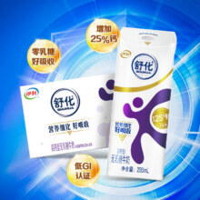 伊利舒化奶 无乳糖牛奶 高钙型220ml*24盒*2件79.9元（合39.95元/件）
