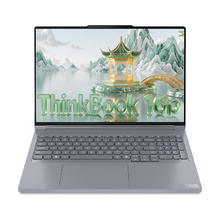 国家补贴：ThinkPad 联想设计师系列ThinkBook 16p 2025 AI元启笔记本电脑 锐龙R9-8945HX RTX5060 2.5K 240Hz 16G 1T7402.01元