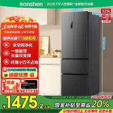 容声 325升法式超薄多门四开门电冰箱家用大容量分储一级变频风冷无霜可嵌入20%BCD-325WD18MP1215.68元