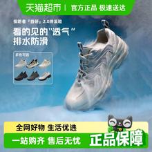 探路者 溯溪鞋男透气户外防滑徒步钓鱼鞋洞鞋凉鞋沙滩涉水鞋女309元