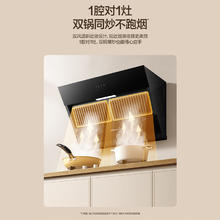 万和 侧吸式抽油烟机 18m³大吸力 钢化玻璃面板 家用吸油烟机 烟机XJ330券后374.41元