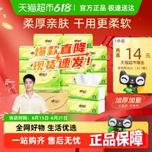 韩束 红蛮腰多肽胶原水乳套装护肤品补水保湿抗糖抗氧 水80ml+乳80ml37.95元（需买2件，需用券）