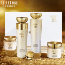 Rellet 颐莲 凝时焕颜四件套礼盒 赠奢护霜14g*2瓶+奢护乳14mL*4瓶￥266.92 比上一次爆料降低 ￥232.08