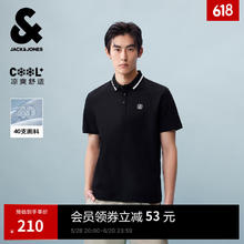 杰克琼斯 杰克·琼斯 男士短袖POLO衫 XL E40黑色 常规券后102.7元