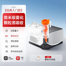 国家补贴：鱼跃 雾化器 405E券后169.15元