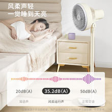 华凌 WH-FGA2002 空气循环扇 遥控款券后92.17元