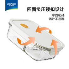 乐唯诗 玻璃饭盒可微波炉款 3件套 400ml+640ml+包券后11.9元