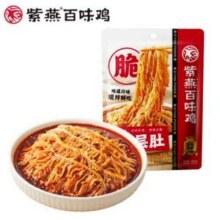 紫燕百味鸡 红油麻辣冷吃千层牛肚丝 530g*2件59.9元包邮（29.95元/件）