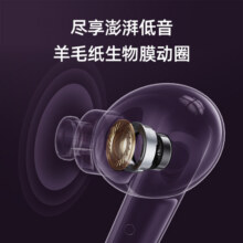 QCY T13X真无线蓝牙耳机入耳式运动跑步超长续航高品质降噪新款84.9元