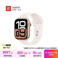 苹果 Apple Watch Series 10 智能手表 GPS款 42mm 玫瑰金色 淡桃粉色橡胶表带 S/M1387.01元