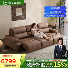 芝华仕 CHEERS 30389+K30328 真皮电动功能沙发 三人位双功能+单人位 棉白色6793.46元