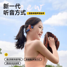 【李佳琦助播模特的自购清单】NANK南卡骨传导Runner cc4蓝牙耳机 深灰色 不带内存339.元