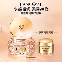 LANCOME 兰蔻 新菁纯精华散粉 养肤定妆柔焦持妆蜜粉 化妆品 15g895元