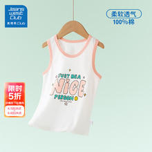 真维斯 100%纯棉儿童印花背心9.9元（需买3件，需用券）