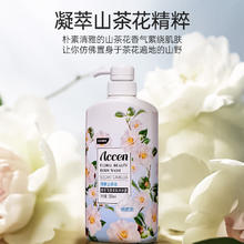 澳雪 缤纷果萃沐浴露 鲜果花香美肌留香沐浴露 500ml山茶花券后3.82元