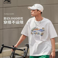 李宁 LI-NING 男女通用运动T恤 202525682088券后49元