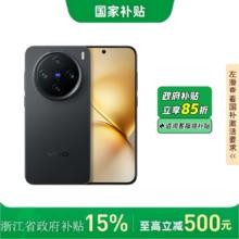 vivo X200 Pro mini 5G手机16+5123338元