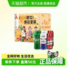 Kronenbourg 1664凯旋 1664啤酒尝鲜欢聚嘉士伯集团整箱装券后24元