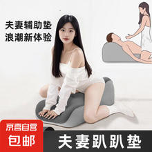 1 自营 午睡枕/趴睡枕 黑灰经典-体位支撑/多用房事枕75元