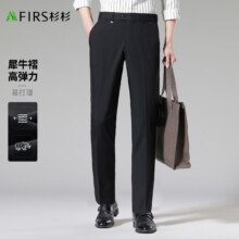 杉杉【犀牛褶】西裤男 抗皱顺滑 弹力易打理长裤 黑色 M 170/76A(30)64.5元（需领券）