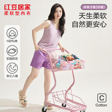 Hodo 红豆 男女款纯棉家居服套装￥28.8