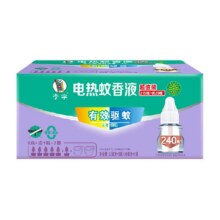 88vip、李字电热蚊香液6瓶2器12.86元（返卡10元+3.19元金币）
