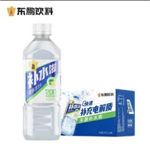 东鹏 特饮东鹏补水 荔枝味555ml*3瓶5.74元