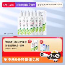 佳洁士 牙膏组合 亮白+护牙釉+茶香共540g券后23.9元