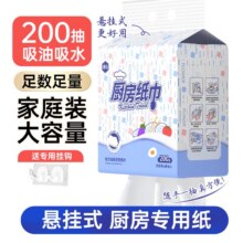 漫花1包洗脸巾家用实惠面巾纸干湿一次性洁面绵柔巾便携袋装CS1.99元