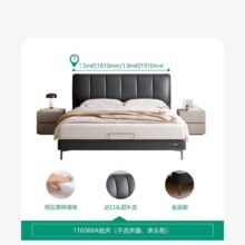 国补+88vip:【黑色常规款皮床A（不含床头柜、床垫）】全友家居现代简约皮艺悬浮床1.5*2m1162.04元（需领券）