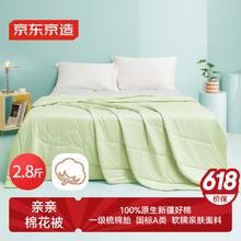 1号会员店 One's Member 儿童升降实木书桌椅套装1.2米券后724.65元