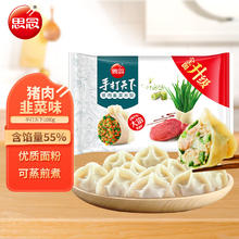 思念 手打天下水饺猪肉韭菜口味 1.08kg54只14.9元