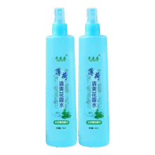 花露水 清凉喷雾 2瓶（买一送一到手4瓶）4元，折1元/瓶