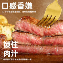 小牛凯西 超值换购牛排牛肉饼披萨地道肠蛋挞冷冻半成品多种组合 西冷100g10元
