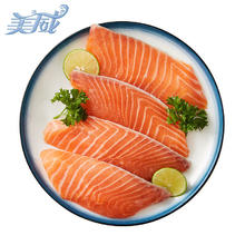 Marine Harvest 美威 原味三文鱼排 240g25.2元