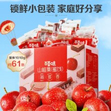 开胃促消化！百草味 山楂集 500g/约30包（果丹皮/山楂条/山楂片/山楂卷）￥9.01 3.0折 比上一次爆料上涨 ￥0.66