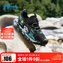 361° 儿童 清仓沙滩凉鞋中大童（3色可选）券后68.15元