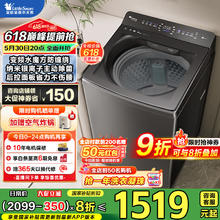 小天鹅 小乌梅2.0 波轮洗衣机 水魔方防缠绕直驱变频 TB10VE20D1033.62元