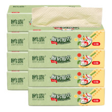 【食品级】鸥露加厚厨房纸巾60抽×8包11.9元