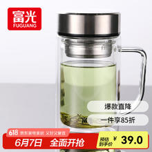 富光 双层玻璃杯支持泡茶杯办公杯带把 大容量男女水杯子580ML 三代升级（加厚）-580ml29.25元