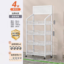 修季 零食置物架网红小食品饮料超市移动货架便利店收银台多层展示架子 四层白色50长加厚带轮款券后135.94元